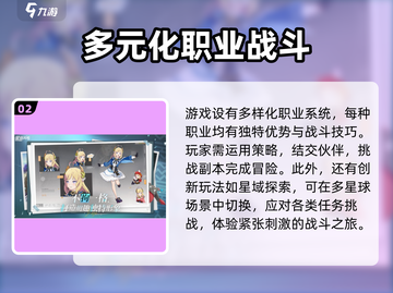 星痕共鸣✅正版下载途径大曝光！🔥截图3