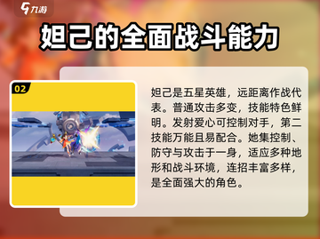 星之破晓🔥角色品质大揭秘，谁才是最强存在？截图3