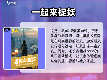 💥2025年必玩！微信登录游戏推荐🔥截图6