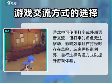 沙石镇时光双人模式💥语音联机超劲爆🔥截图3
