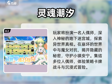 🔥2025最火迷宫手游TOP5💥截图3