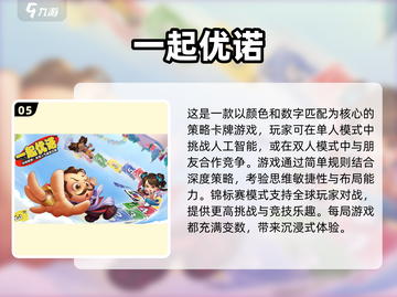 🔥2025最IN聚会游戏合集，玩到停不下来！🎮🎉截图6