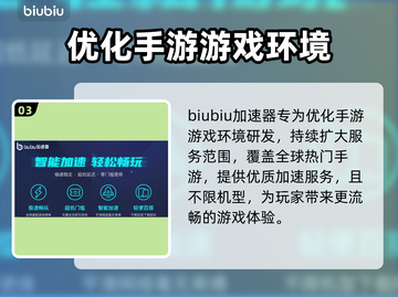 伊瑟国际服加速器推荐🌟游戏流畅不卡顿🔥截图4