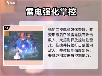 🎮绝区零新角色爆料！神秘角色即将登场💥截图5