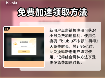 夜族崛起闪退解决攻略💥游戏流畅玩🔥截图5