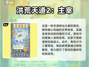 🔥2025必玩手游合集🔥超全100款游戏排行榜不容错过！🎮截图5