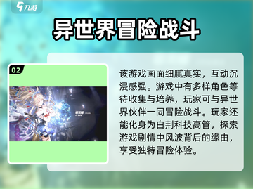 白荆回廊上线时间🔥重磅揭秘🎉截图3