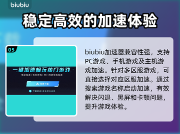 看门狗2⚡闪退解决+最佳加速器推荐🎉截图6