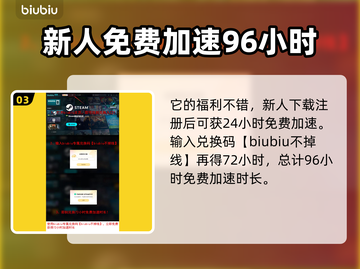 王权与自由🔥卡顿解决方法大全来了！截图4