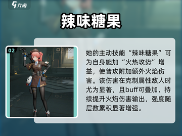 少女前线2：MP7强度炸裂💥截图3