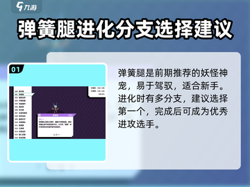 磁带妖怪神宠推荐🔥游戏党必看！💎截图2