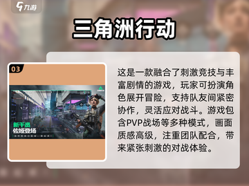 🔥2025最震撼手游推荐，画面打击感双重爆表！💥截图4