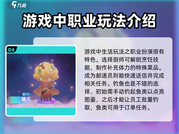 梦想家园🔥泡泡玛特玩法大揭秘🎉截图5