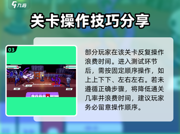 磁带妖怪失魂坟场🔥超详细走法+玩法攻略🎉截图4