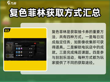 绝区零抽卡必看！💥超全抽卡道具大揭秘！截图4