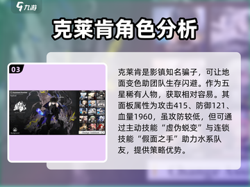 白夜极光🔥水队双短转角色大揭秘！💎截图4