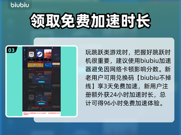 最终幻想7重生🐸青蛙们集合完成攻略🌟截图4