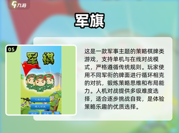 爸妈小时候玩的经典游戏大揭秘🎉截图6
