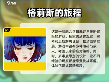 🔥2025必玩烧脑推理游戏🔥爆款清单来了！截图2