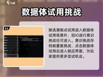 苍翼混沌效应训练场📍开启方法大揭秘！截图4