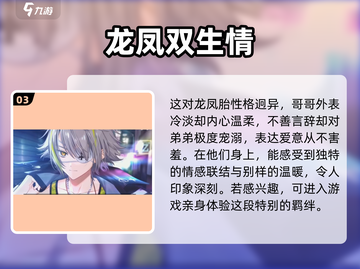 18TRIP白光琉衣绝美登场✨截图4