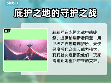 暗黑破坏神4：光头竟是他？真相震惊🎉截图2