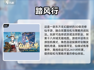 🔥2025超热门手游合集，未来玩家必玩清单！🎮截图6
