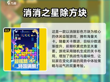 2025必玩Bingo游戏大揭秘！🎲🔥截图4