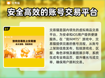 我叫MT5，这些交易平台让你赚翻📈💰截图2