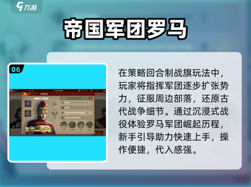 🔥2025必玩崛起游戏TOP榜💥截图7