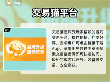 💥绝地求生买号神级APP曝光！🎮截图2