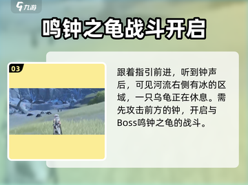 鸣潮⚡猎取残象之人任务超简单完成法！💡截图4