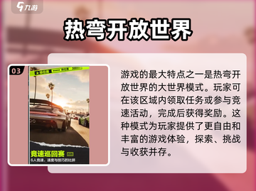 腾讯极品飞车手游🔥上线时间曝光，速来围观！🚗截图4
