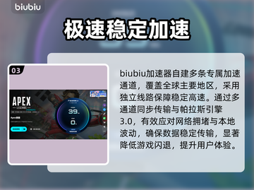 🔥Apex闪退有救了！速看修复神招💥截图4
