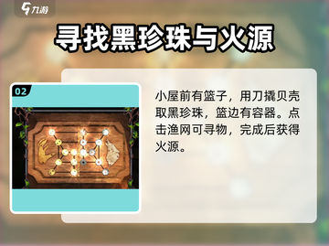 匿名信失心者2024🔥最新版攻略全集📖截图3