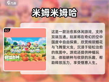 🔥2025最火RPG手游TOP10榜单🎮截图3
