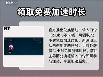 最后纪元🔥进不去？超简单解决方法💡来了！截图4