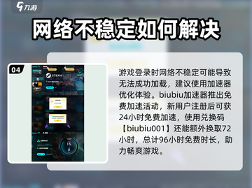 三角洲行动地图加载慢？🔥一招解决⚡截图5