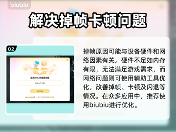 CF掉帧？🔥优化秘籍助你畅爽吃鸡！🎮截图3
