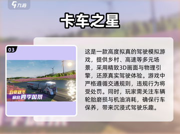 🔥2024安卓单机手游盘点，这些游戏太上头了！🎮截图4