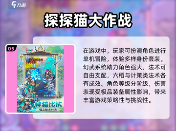 免费玩！🔥2025超赞单机冒险游戏合集📖截图6