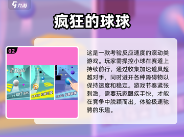 2023手游🔥必玩排行榜下载大全！💥截图3