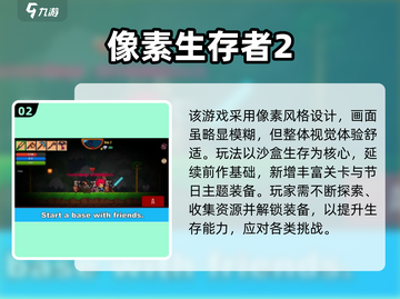 🔥2025免费国外手游TOP榜出炉！🎮截图3