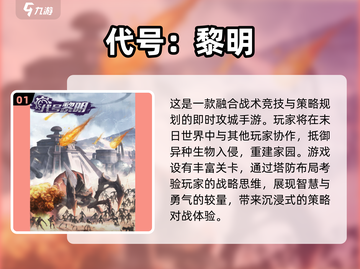 🔥2025必玩丧尸末日生存游戏合集🎉截图2