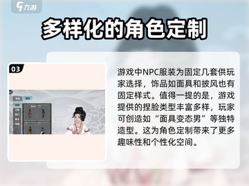 汉家江湖捏脸玩法🔥超详细攻略来了！快来看👀截图4