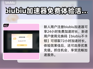 毁灭战士黑暗时代🔥加速器推荐，玩游戏不再卡顿！截图3