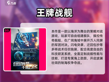 🔥2025最火二战射击手游榜单出炉！🎮截图6