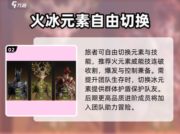龙息神寂🔥最强阵容搭配，手游党必看！截图3