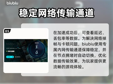 冒险岛选区闪退💥解决方法来了！💡截图6