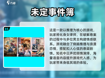2025最受欢迎女生手游合集💥，玩到停不下来！截图6